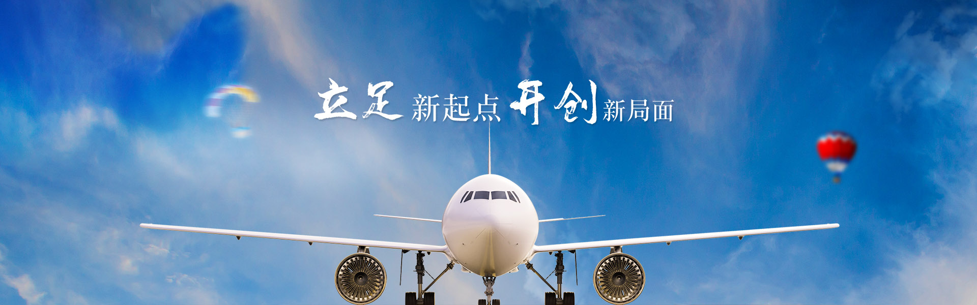 哈爾濱東安實業發展有限公司